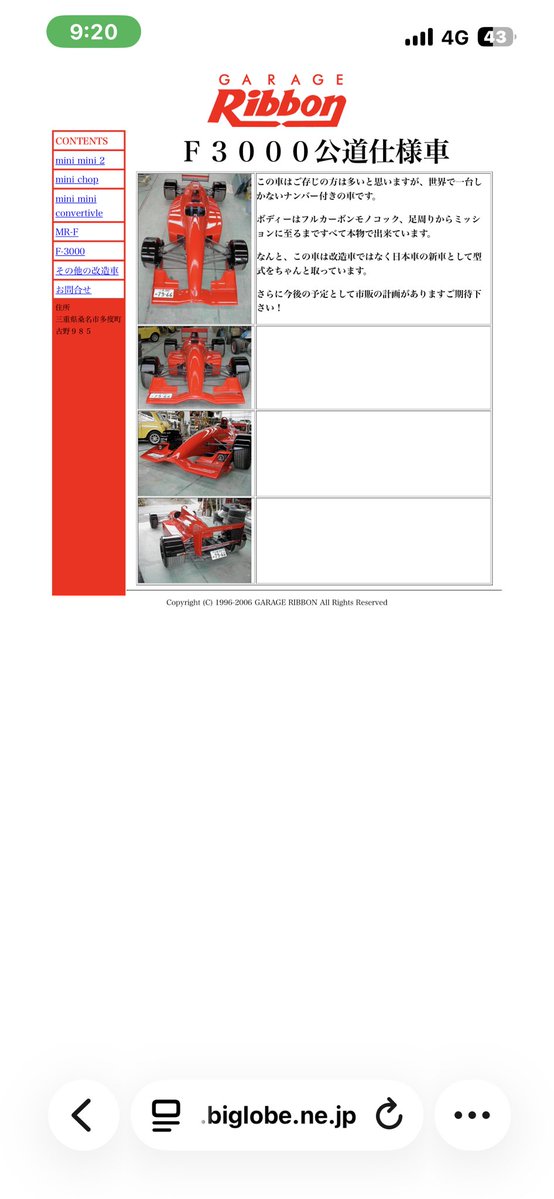 はかいだー！ tweet media