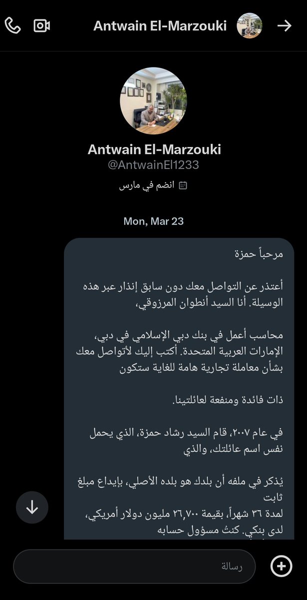 هل تعرفوا. عن هولاء الأشخاص. الذين يدخلو على الخاص بكثره. 
أيش أهدافهم 
وماذا يريدون منا 
هل يضنون أنحنا أغبياء الى هذا الحد 
من يعرف شي يشاركنا. معلوماته عن هولاء الأشخاص 
ليستفيدوا الكل 
#عاجل_الان 
#जय_श्री_राम
#پاکستان #123vivalAlgérie