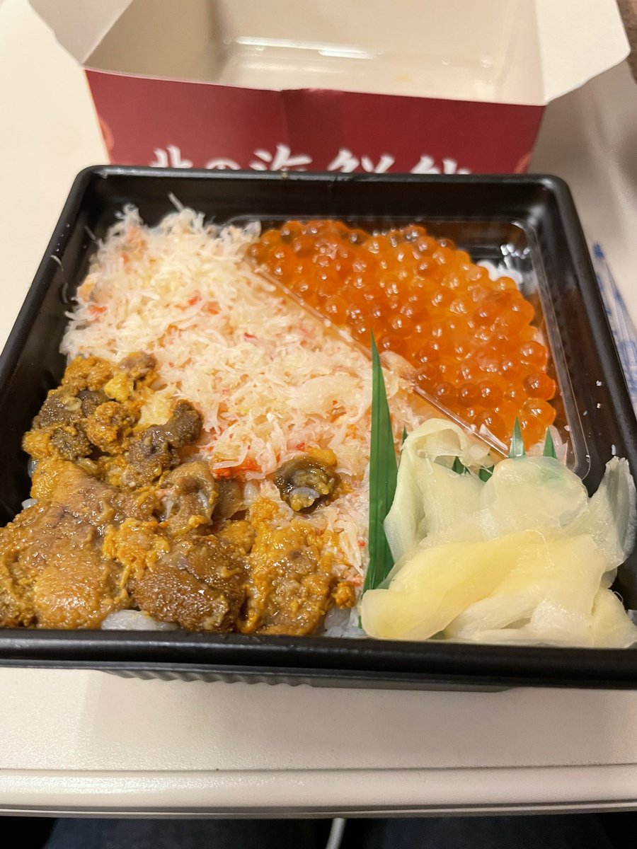 macha565656's tweet photo. 仙台に向けてしゅっぱーつ。 https://t.co/Hg2BRPCcaA