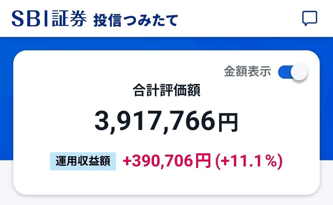 高専卒女子🌸投資奮闘記@目標1億円 tweet media
