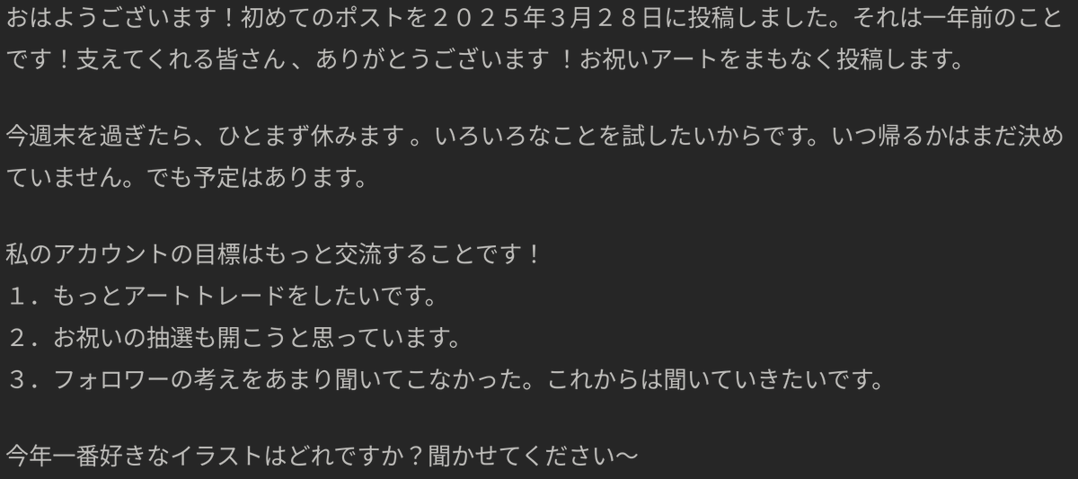 ice_latte レイラッテ tweet media