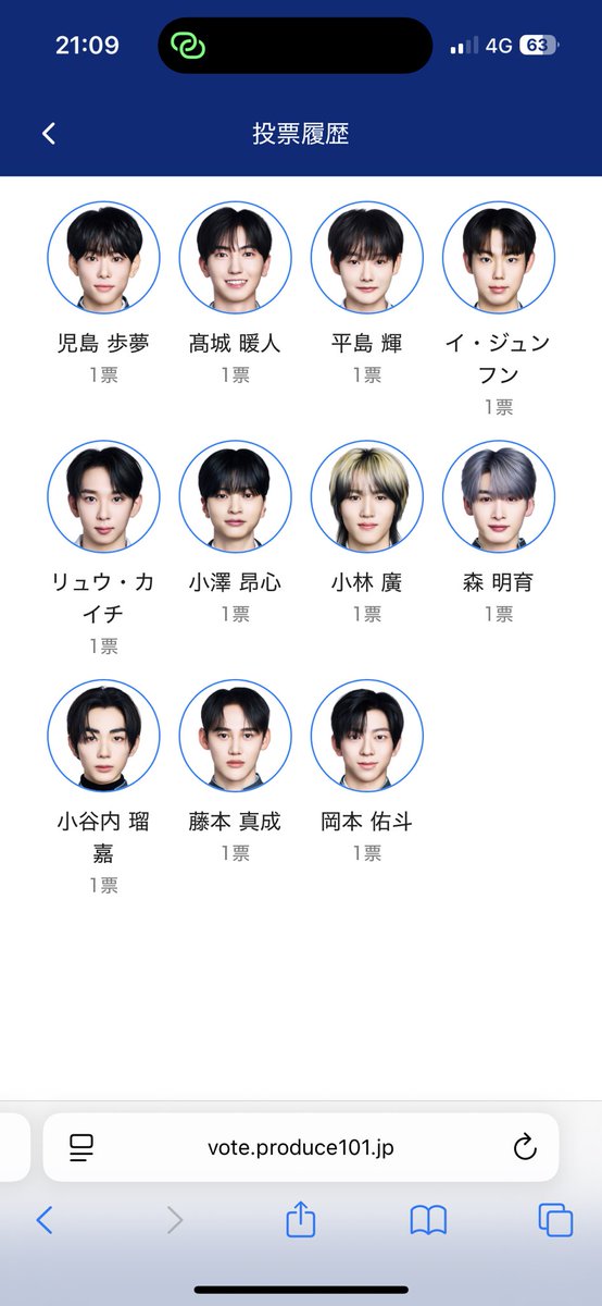 ふーさん tweet media