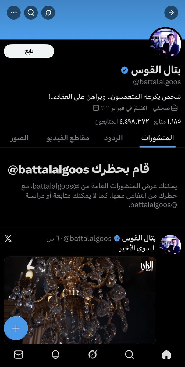 جواهر العالميه 💎💫 tweet media