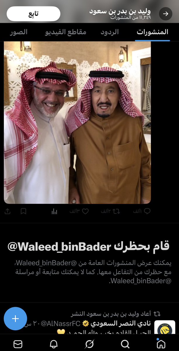 جواهر العالميه 💎💫 tweet media