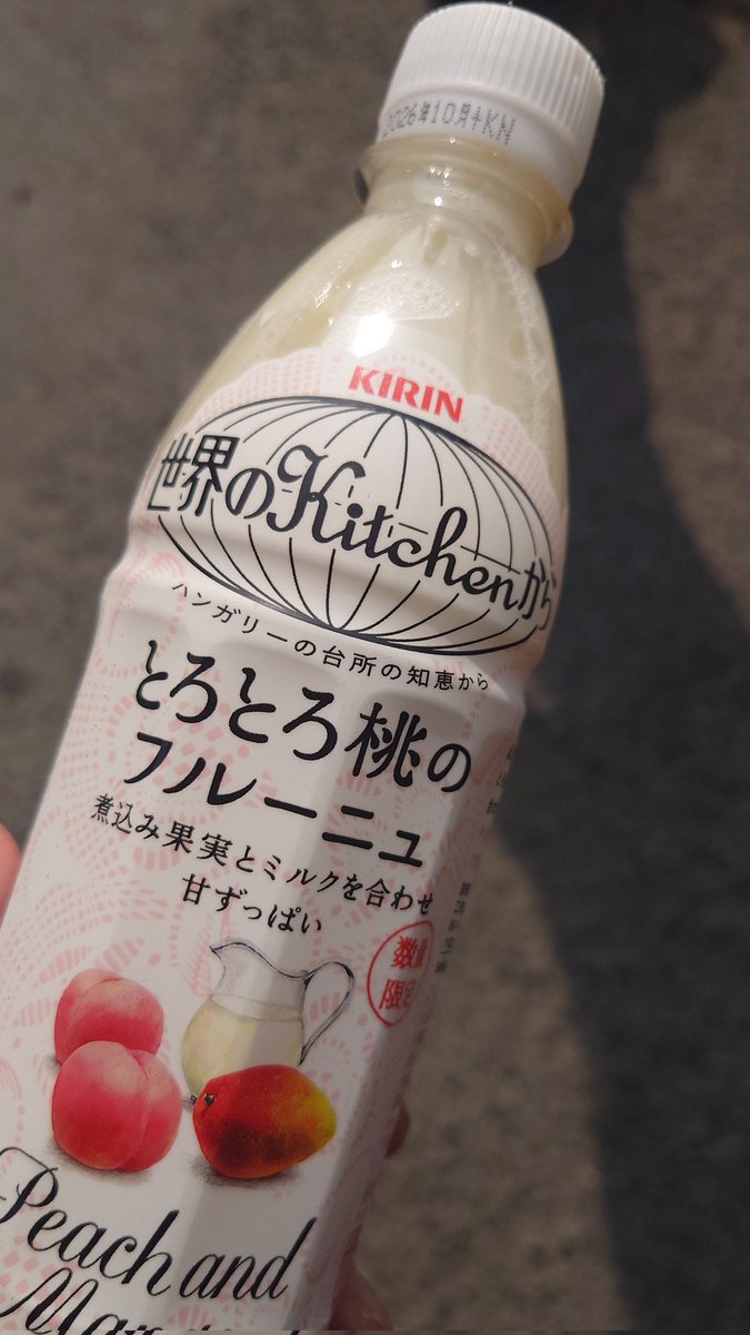 今日自販機見たらあったけど、カロリーや糖質量見たらちょっと飲みにくいw