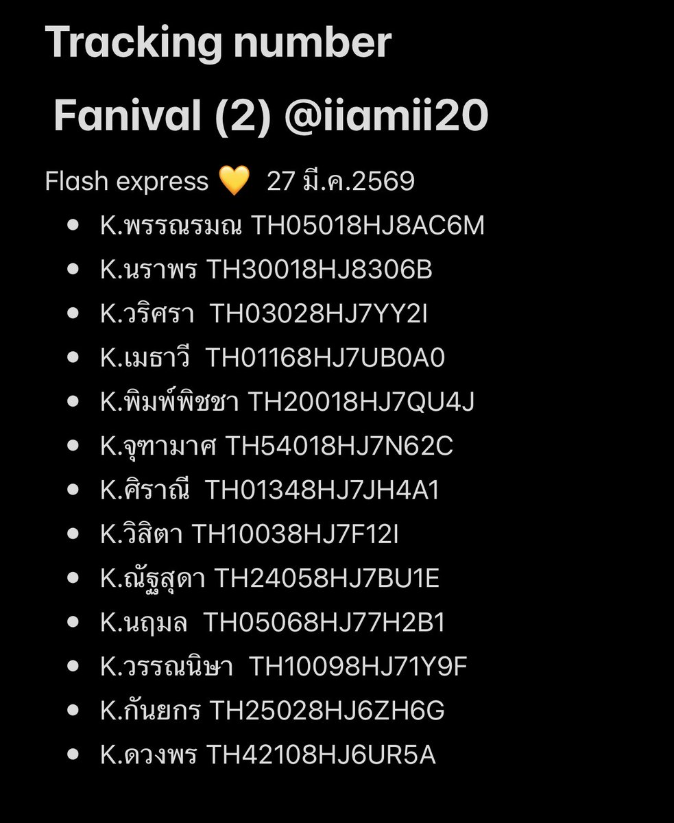 ˚ꕀ iamice ༘* 📸 tweet media
