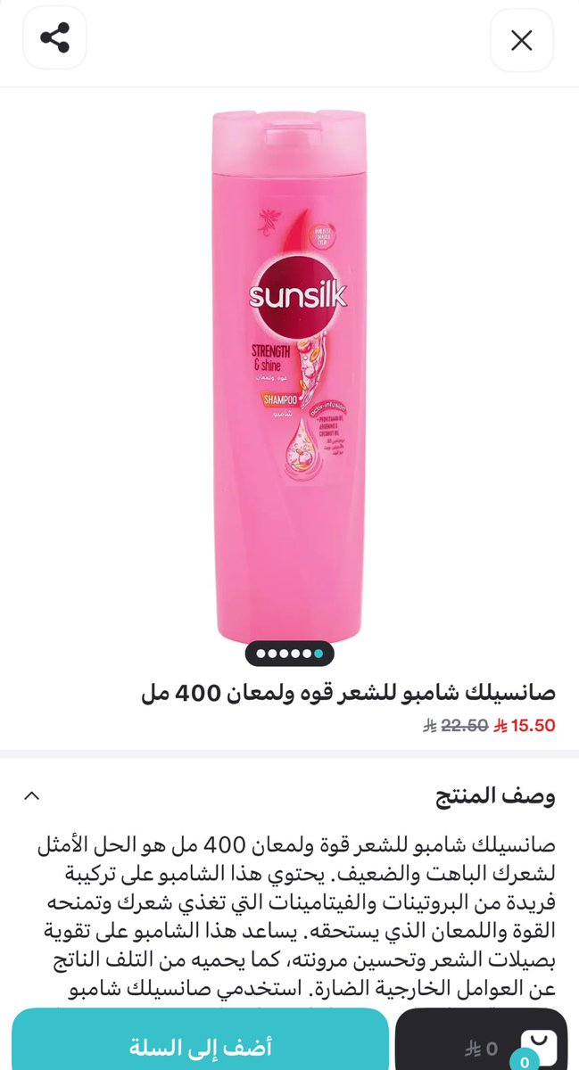 أيار | Ayar tweet media