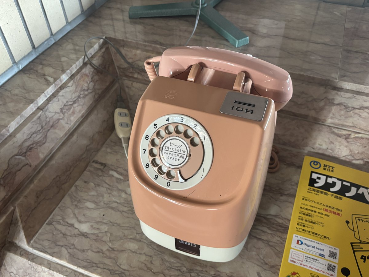 咲来さん tweet media