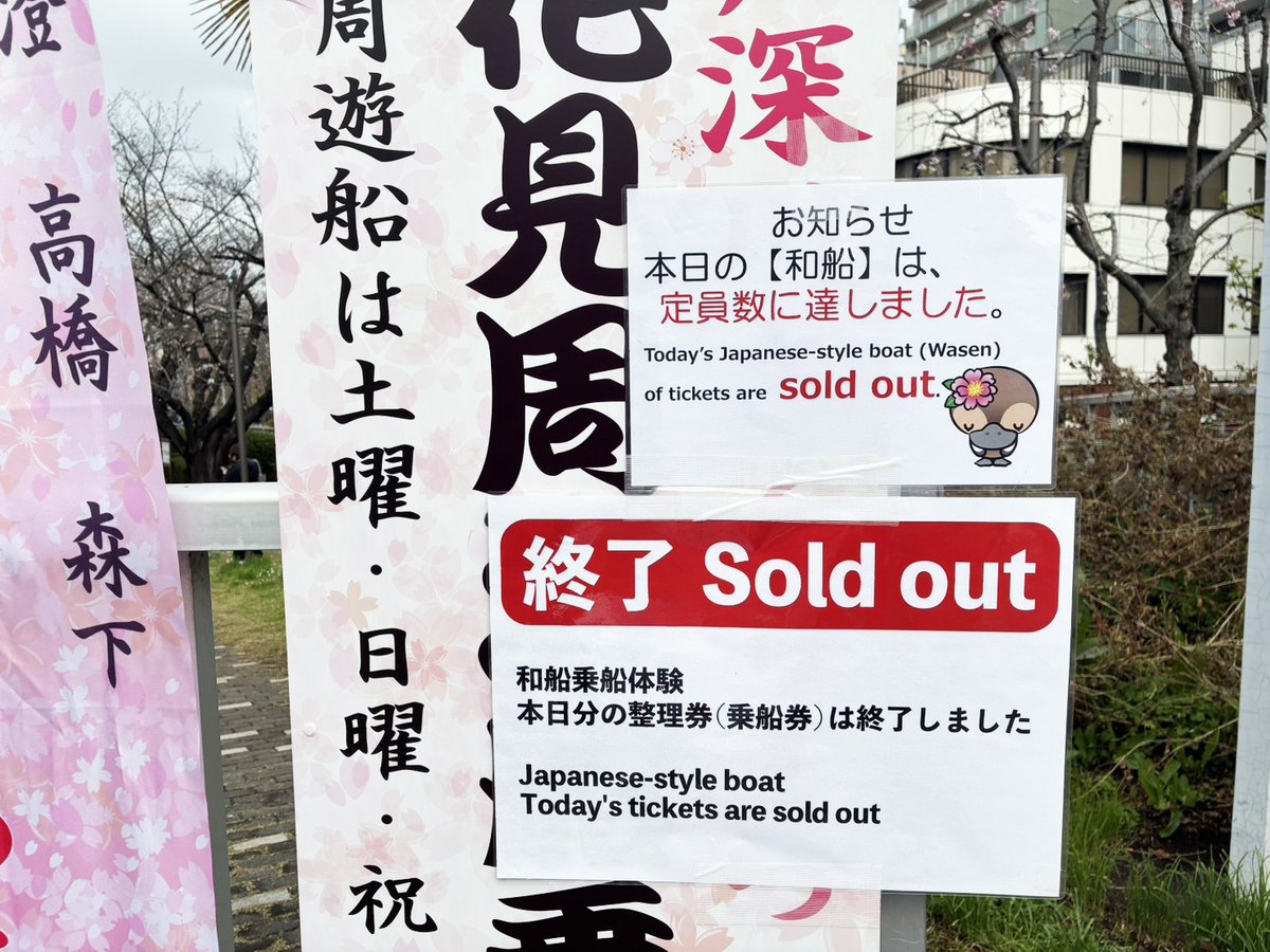 桜田造花店　割引券15,000円分 さくらサーカス 当日割引券1500円割引券 三重桑名公演 - メルカリ