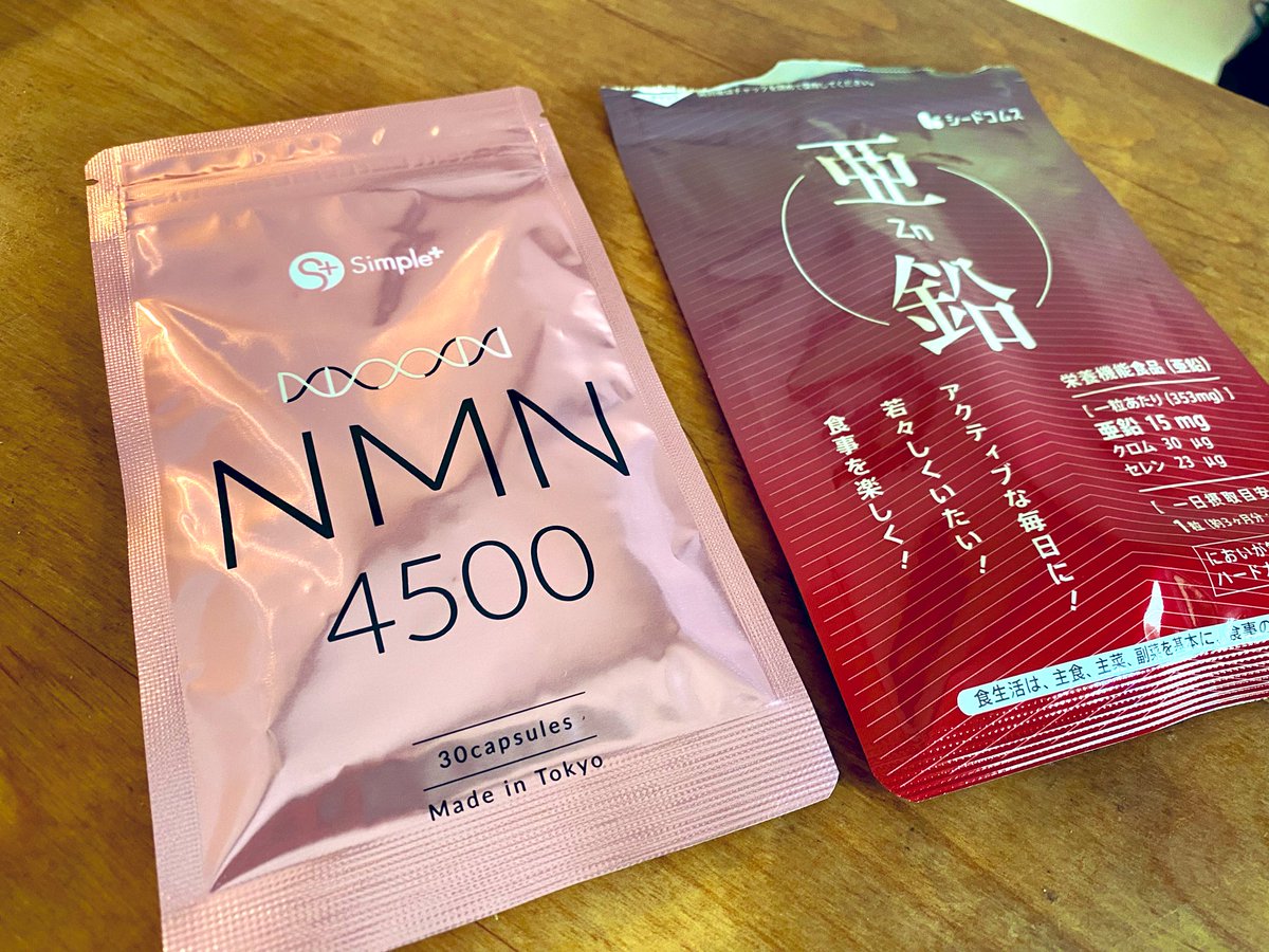 たんきゅうにん＠社畜からの脱出術 tweet media