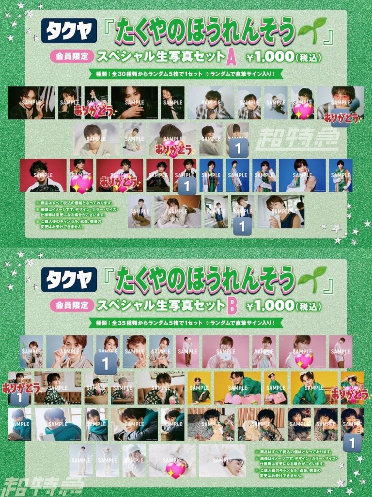 ありす💚取引 tweet media