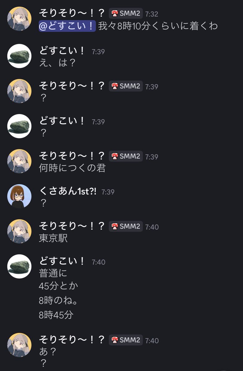 そーりあ tweet media