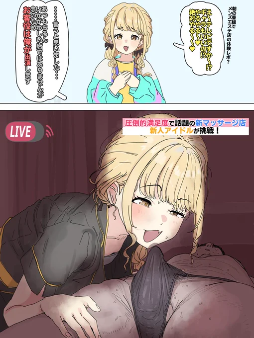 再掲ことね 