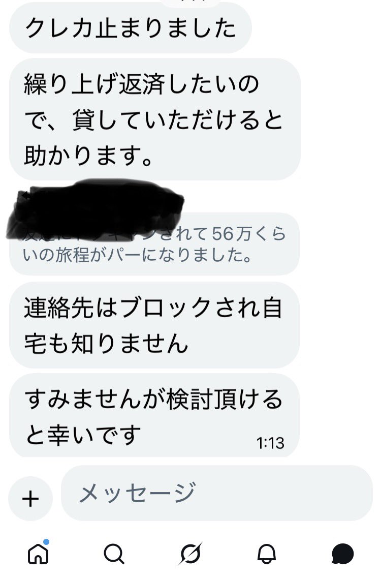 ハチロック🚗@はちのりStyle tweet media