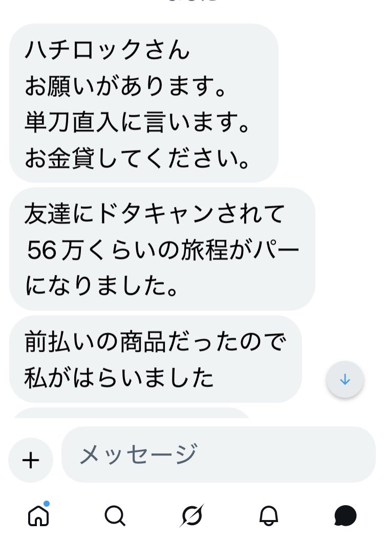 ハチロック🚗@はちのりStyle tweet media