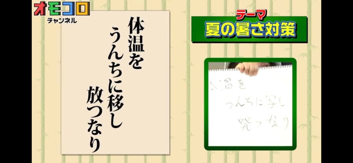 河童の者 tweet media