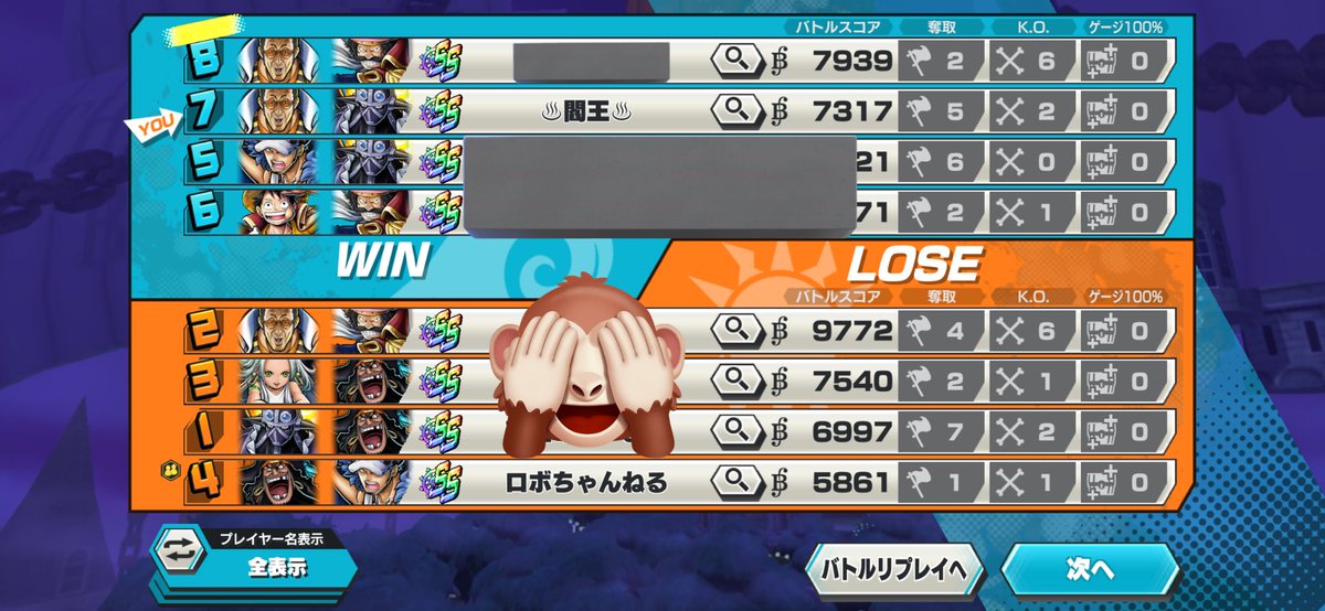 閻王 tweet media