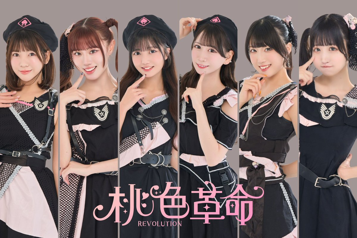 桃色革命 tweet media