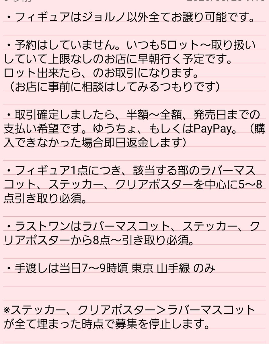 まひる tweet media