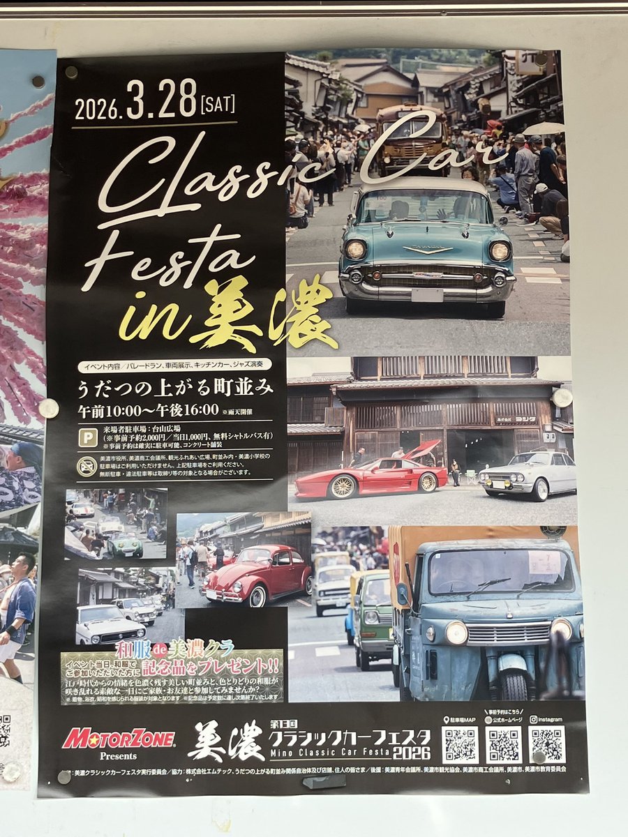 K5098738753015K's tweet photo. マウントが折れライトが吹っ飛びました。
道悪し、片側2車線追越車線までライトが飛んでコロコロ。マウントが折れました😭
1500lmから400lmに付け替えたのに…
#美濃 #Classicar #OLIGHT #桜 #ロードバイク https://t.co/74k8scy72Z