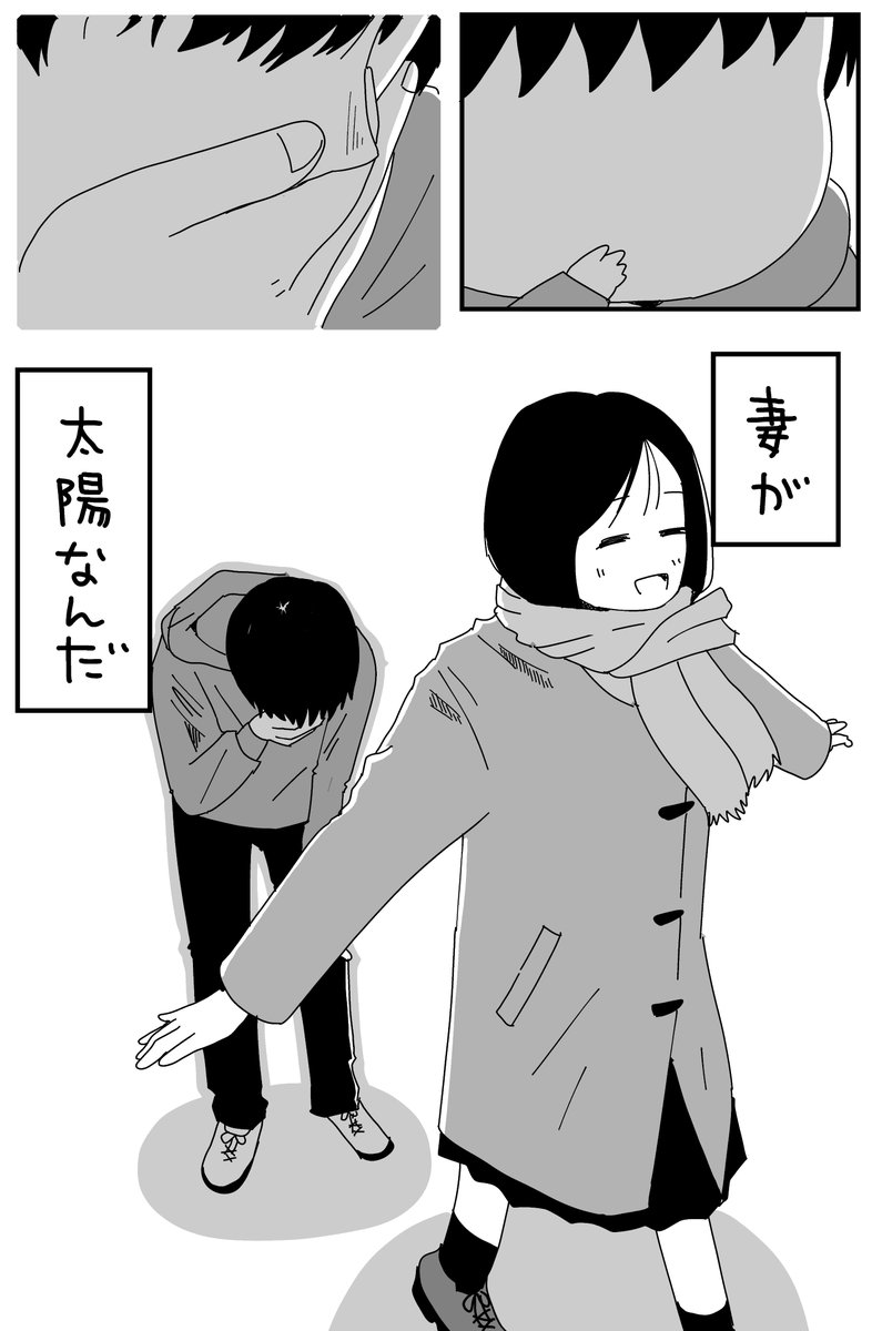 カレーとネコ tweet media