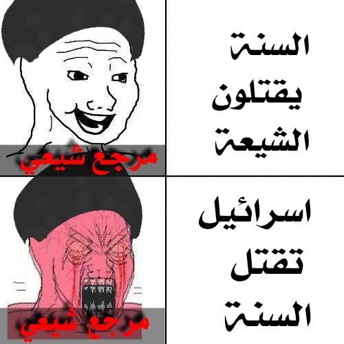 Haidari212's tweet photo. @Al_thawaq حتى ايران تدعم اهل قزة السنة النواصب https://t.co/RTc9Vty1D3