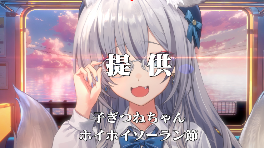 稲荷いろは🦊🍂のりプロ tweet media