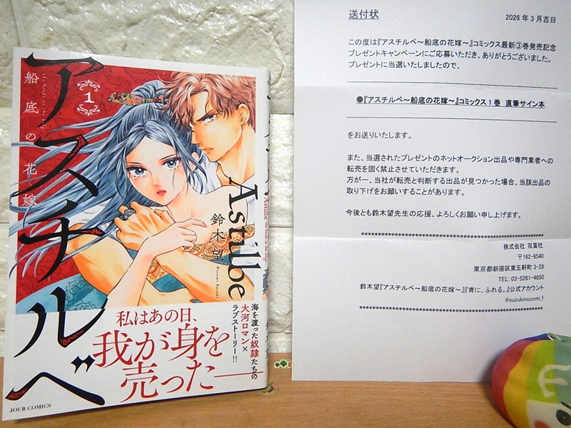 さとべりー tweet media