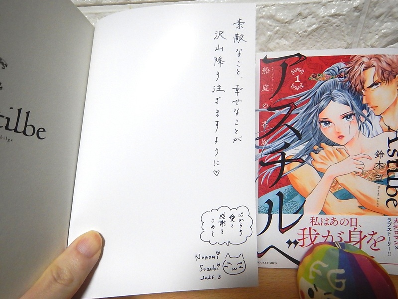 さとべりー tweet media