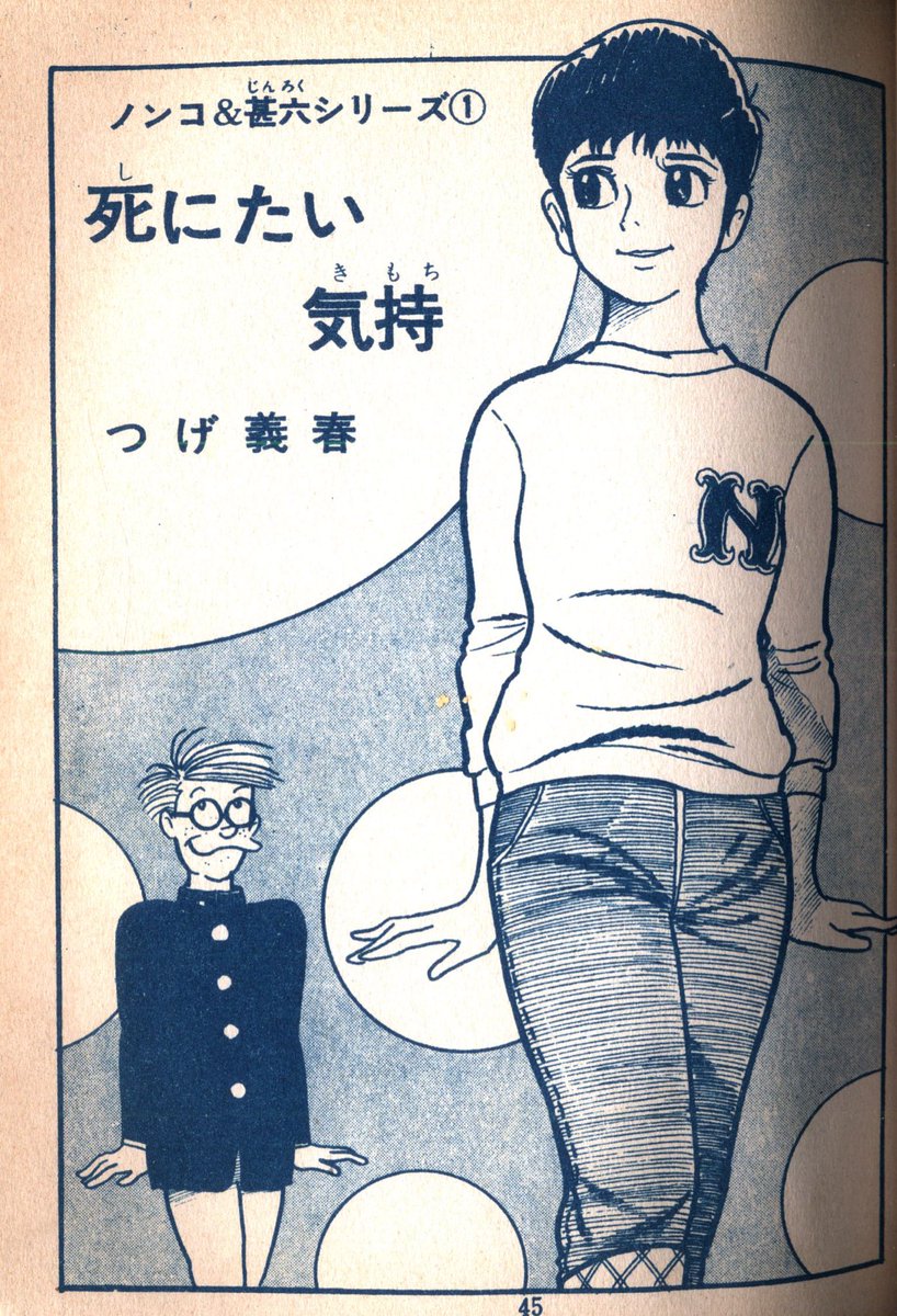 きょうもいちにち 