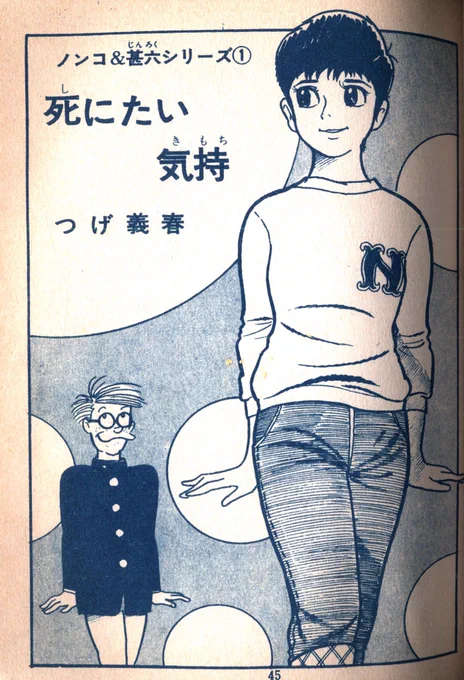 きょうもいちにち 