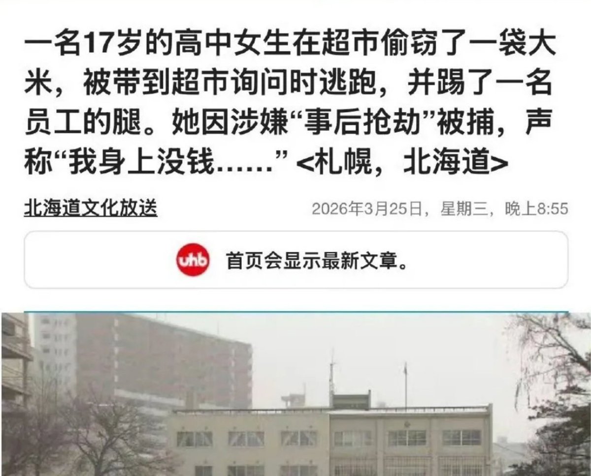 我是梦嫣❤️ tweet media