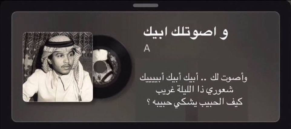 اهداءات محمد عبده tweet media