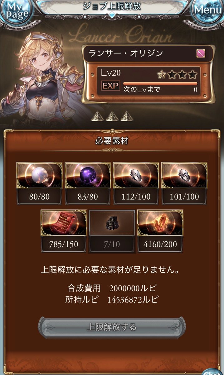 むんふじ。 tweet media