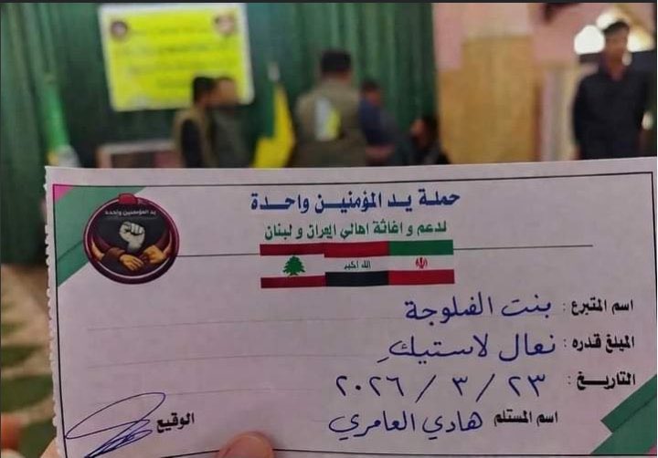 dalia muroof tweet media