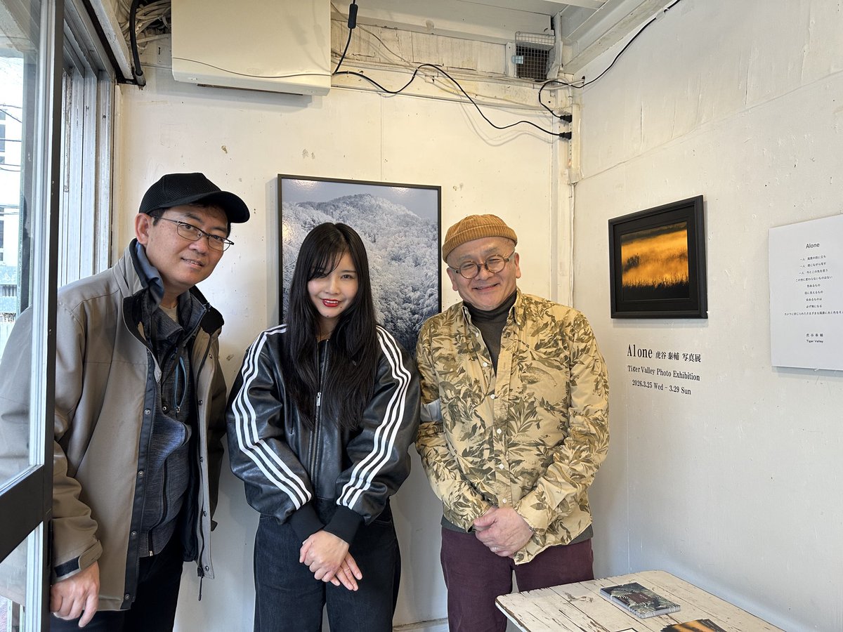 JR浅草橋駅徒歩5分の写真企画室ホトリへ
虎谷泰輔さんの写真展「Alone」にお伺いしました
1階はお人柄か穏やかさを感じる風景写真で癒しの空間、2階のポートレートはモデルあずりなさんが様々な表現でお迎えします
3/29（日）まで
#虎谷泰輔
#TigerValley
#Alone
#写真企画室ホトリ
<a href="/azurina_cc/">あずりな</a>