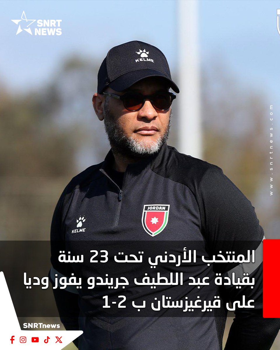 SNRTNews tweet media