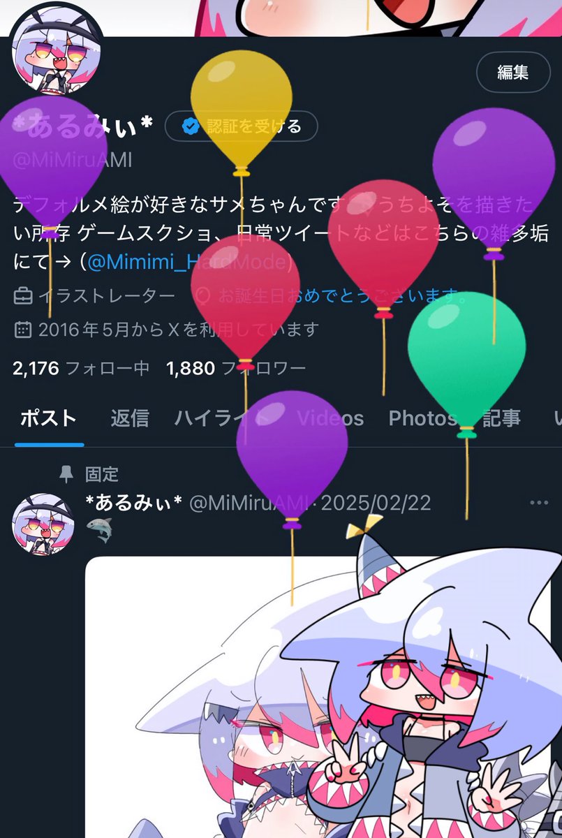 MiMiruAMI's tweet photo. これまでの誕生日の歴史
2023年〜2026年

3年でフォロワー
1177→1460→1880→2110
になってるんだね

2025年は全然絵描かなかったな...

あと小ネタなんですけど　手の形が年齢です

今年の誕生日は、色々節目となるイベントがありましたので、絵がこんなクオリティです https://t.co/BWsd971PBf
