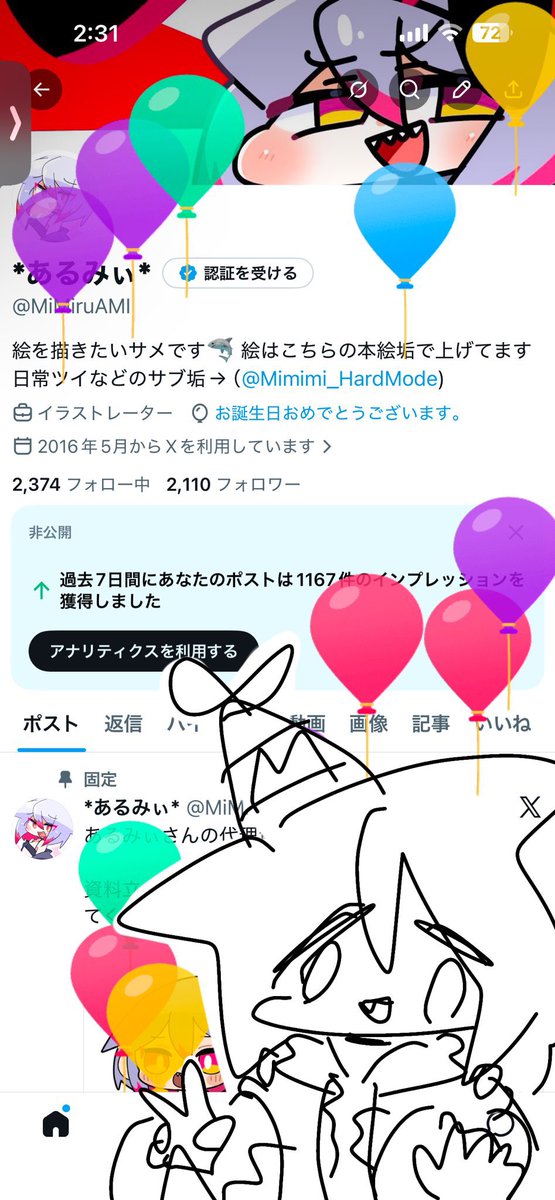 MiMiruAMI's tweet photo. これまでの誕生日の歴史
2023年〜2026年

3年でフォロワー
1177→1460→1880→2110
になってるんだね

2025年は全然絵描かなかったな...

あと小ネタなんですけど　手の形が年齢です

今年の誕生日は、色々節目となるイベントがありましたので、絵がこんなクオリティです https://t.co/BWsd971PBf