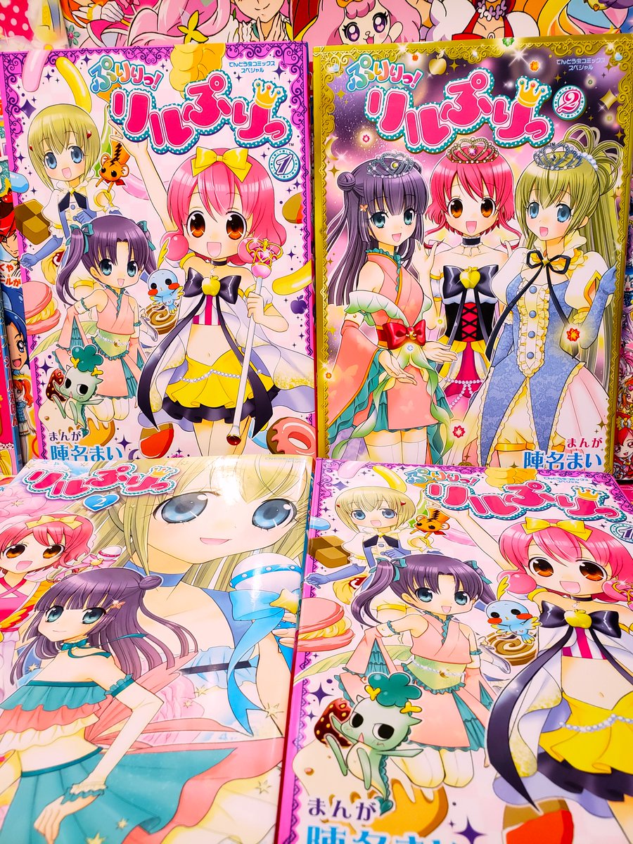 花梨~かりん💫 tweet media