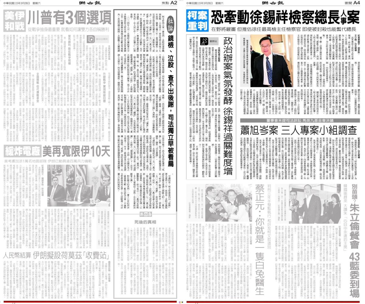 曾韋禎 tweet media