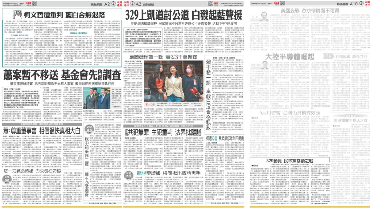 曾韋禎 tweet media