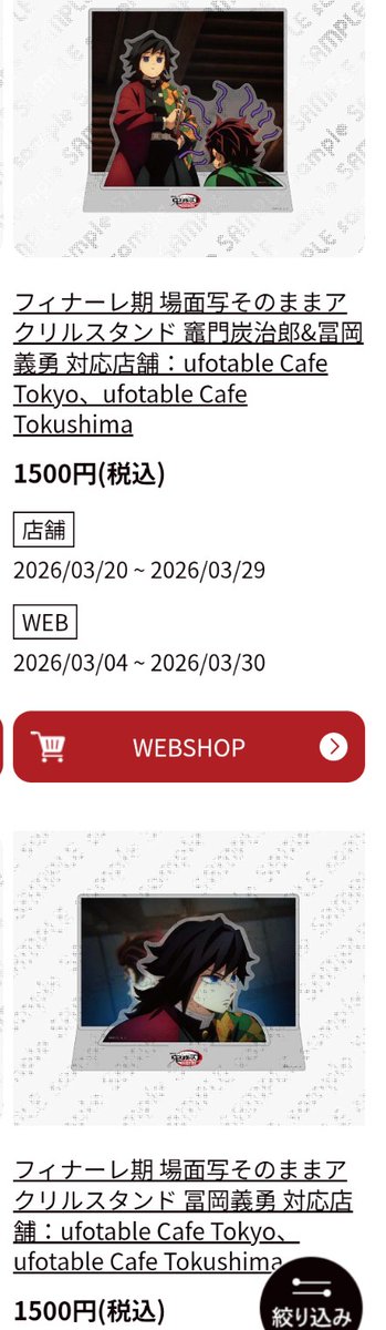 くる子@2飲食31.3.5物販 tweet media
