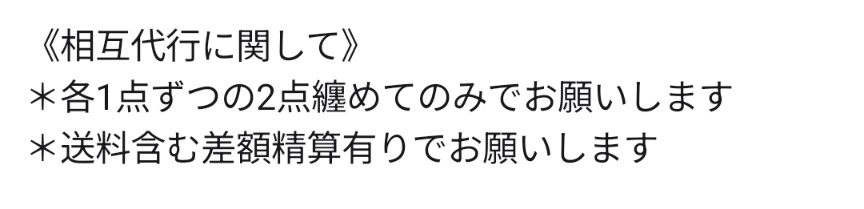 くる子@2飲食31.3.5物販 tweet media