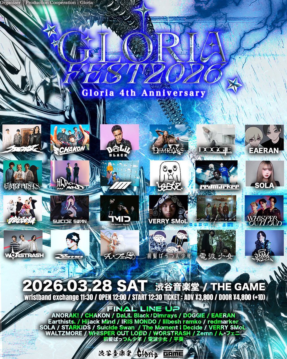 SHIBUYATHEGAME's tweet photo. 【🗓️本日開催!!🗓️】
03.28(sat)
Gloria(@gloriaccount)4th Anniversary
『GLORIA FEST 2026』
@渋谷音楽堂&@SHIBUYATHEGAME
🏃♂️2会場サーキット🏃♂️
🎫当日券有り
<Act>
🔥全24組出演🔥
🎫Livepocket このあと11時まで発売!!🔥まだギリ間に合う!!
https://t.co/pQuEFUo9cA
#GLORIAFEST2026 https://t.co/5vA71pY6gV