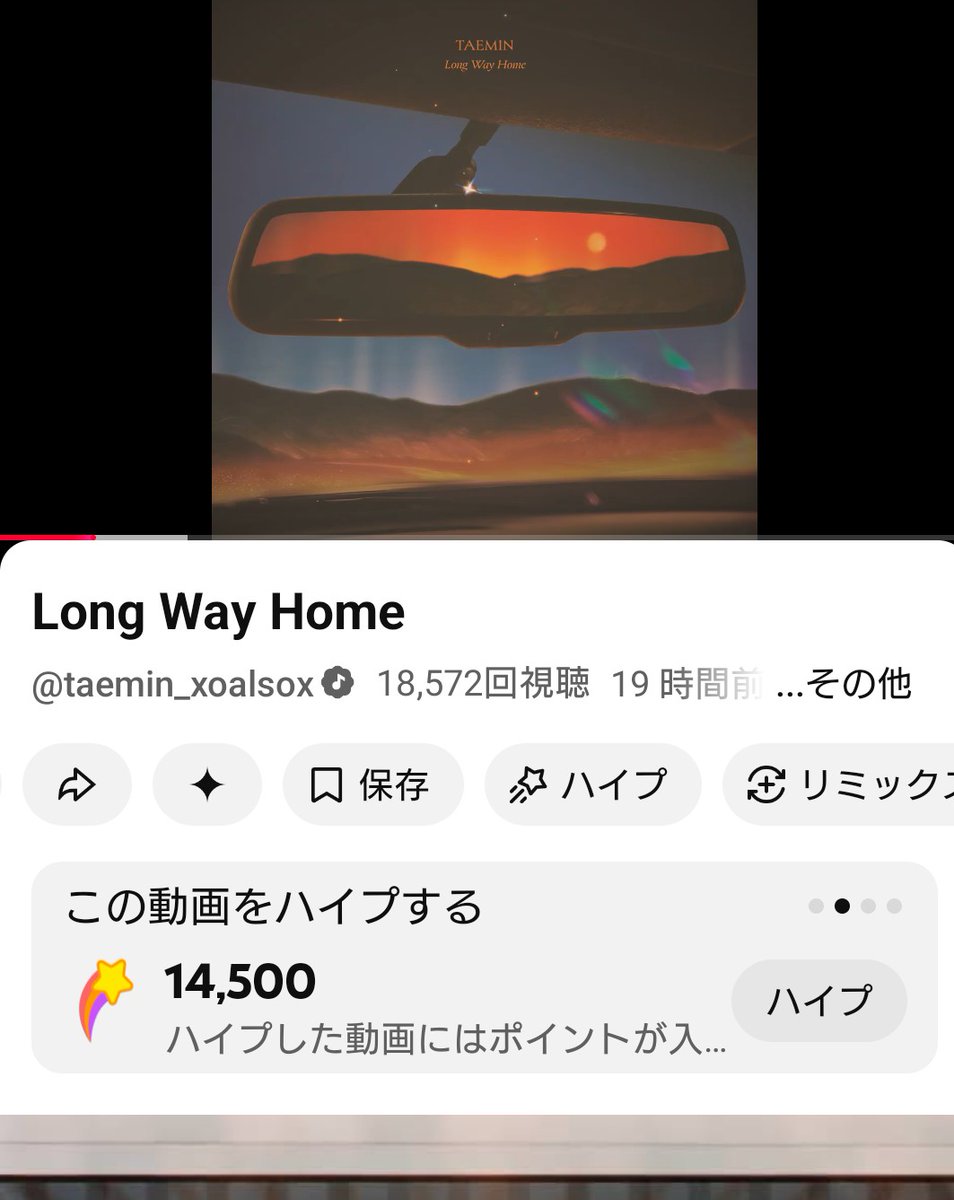 TAEMIKO🐥🌱(⁠.⁠ ⁠❛⁠ ⁠ᴗ⁠ ⁠❛⁠.⁠)Long Way Home🌅🏠️ tweet media