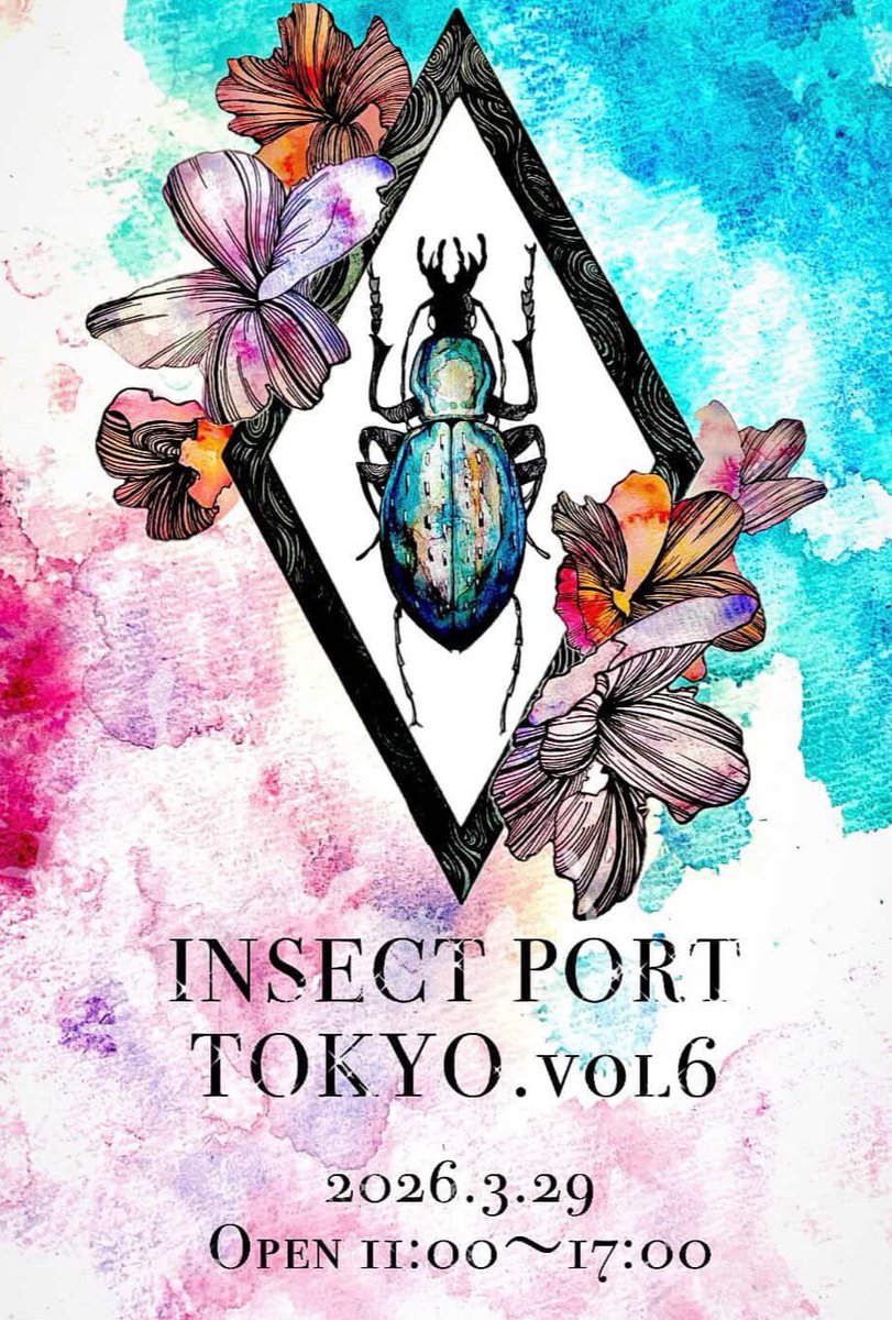 あつすぎ (筬菱会) tweet media