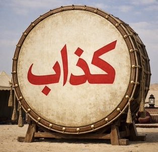 راعي الأولة الملكي🇸🇦 tweet media