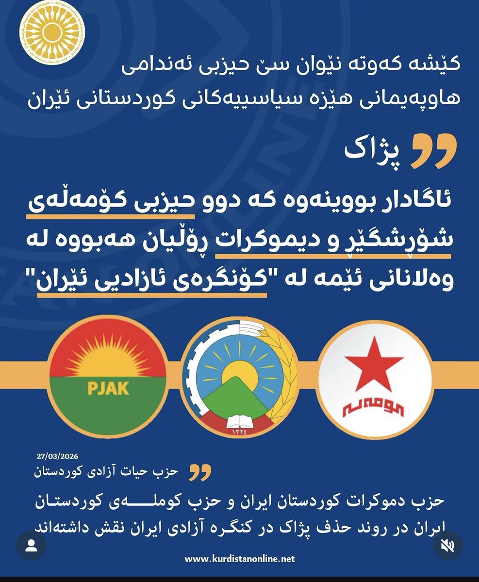 Legolas 🇮🇷 tweet media