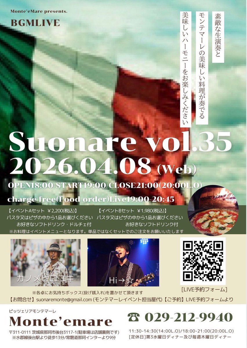 H i → ☆🐘 STAFFアカウント tweet media